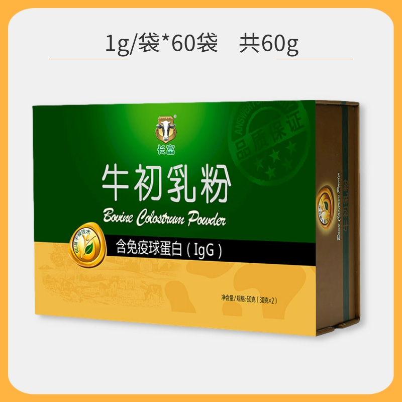 60g礼盒装