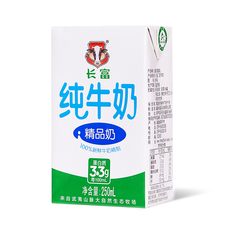 冰球突破官网精品奶