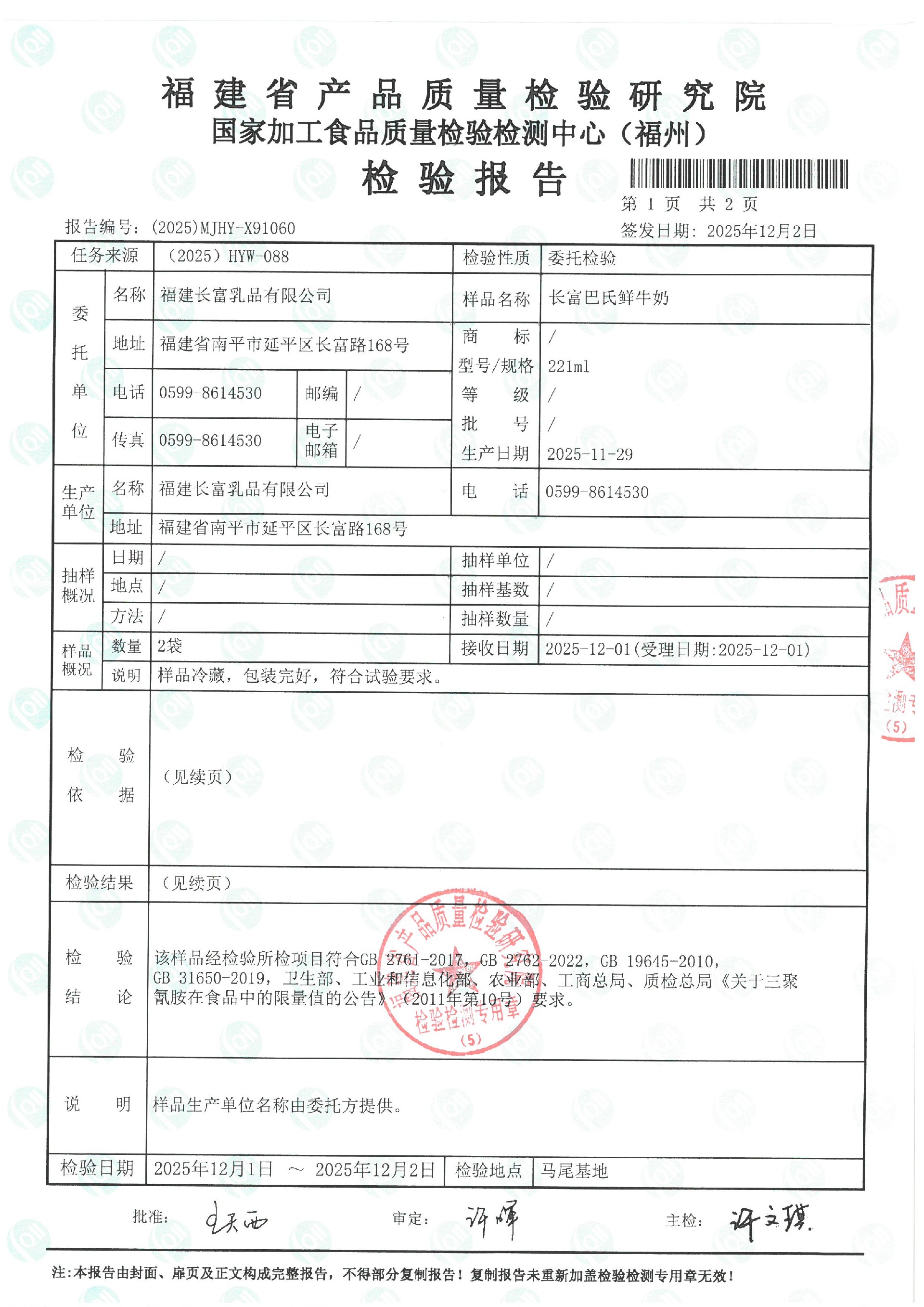 X91059-91061_页面_4.jpg