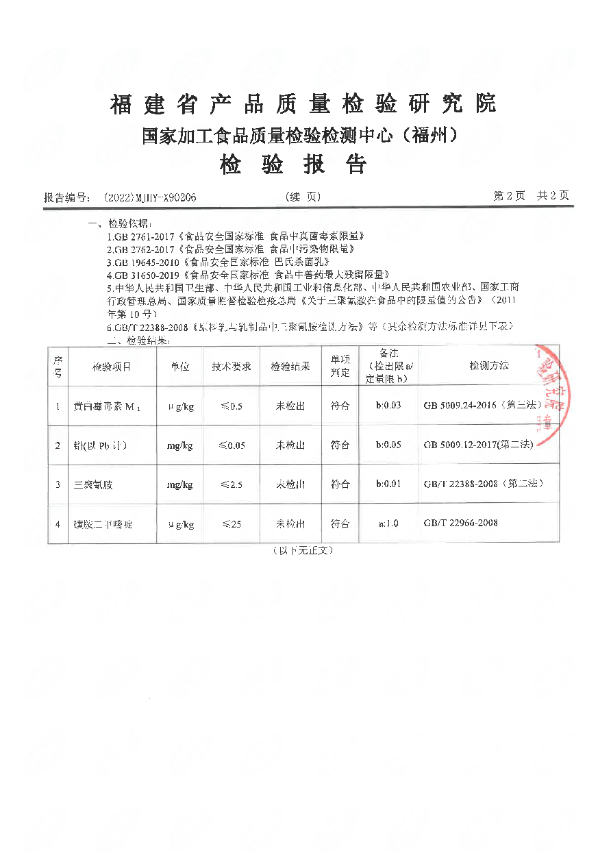 冰球突破(中国)有限公司官网