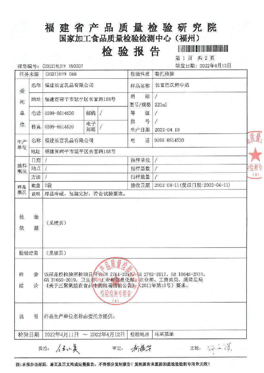 冰球突破(中国)有限公司官网