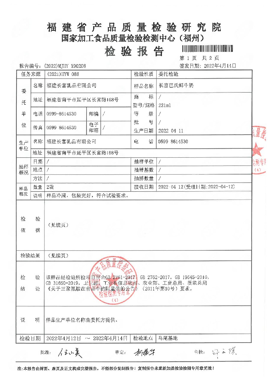 冰球突破(中国)有限公司官网