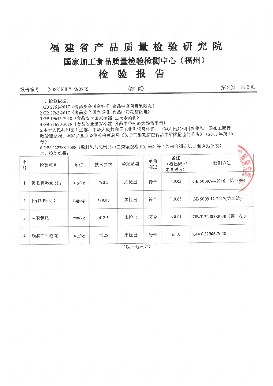 冰球突破(中国)有限公司官网