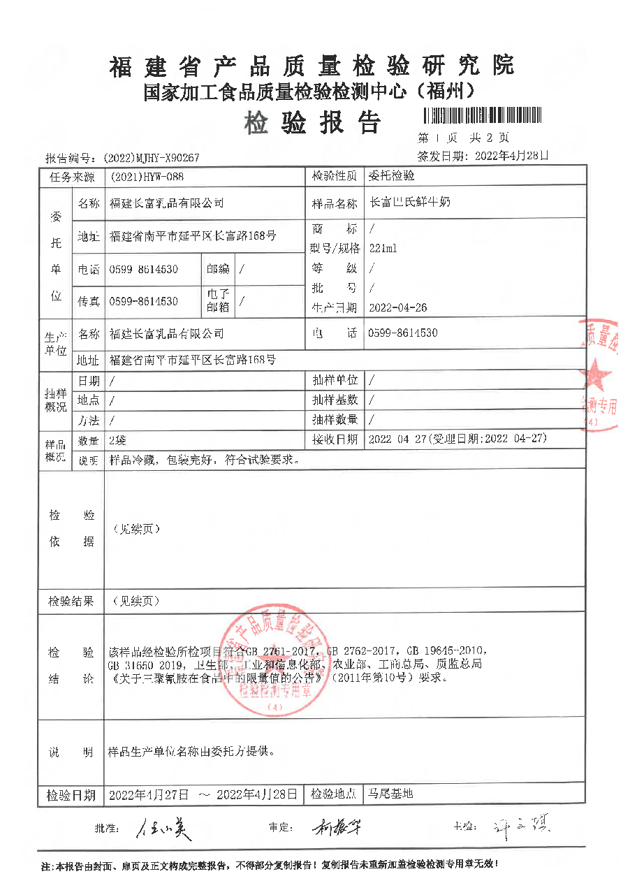冰球突破(中国)有限公司官网