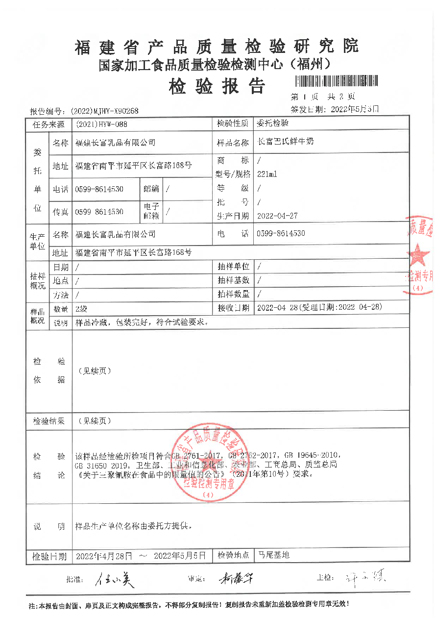 冰球突破(中国)有限公司官网