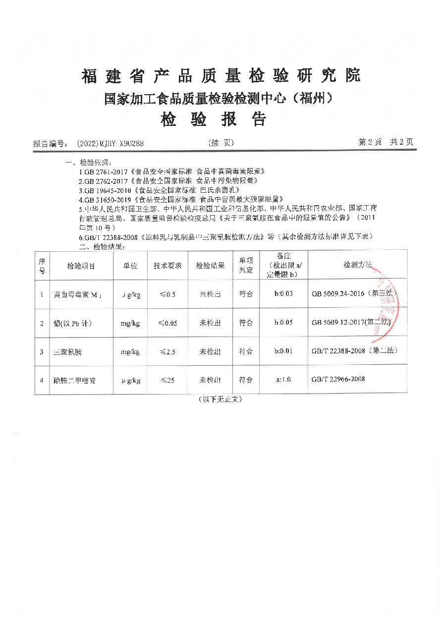 冰球突破(中国)有限公司官网