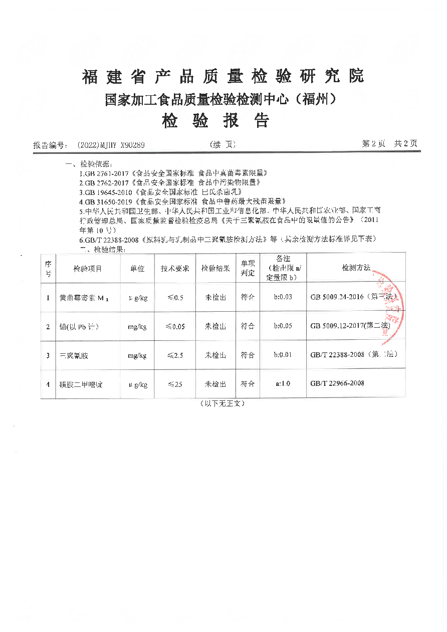 冰球突破(中国)有限公司官网
