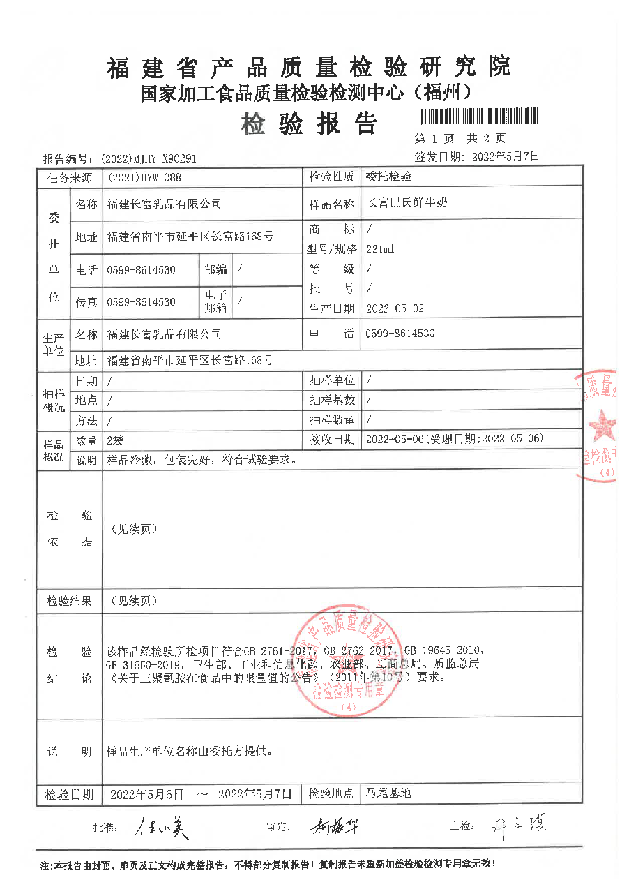 冰球突破(中国)有限公司官网