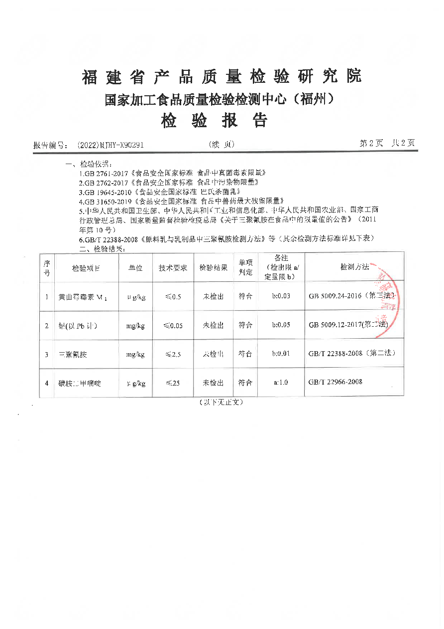 冰球突破(中国)有限公司官网