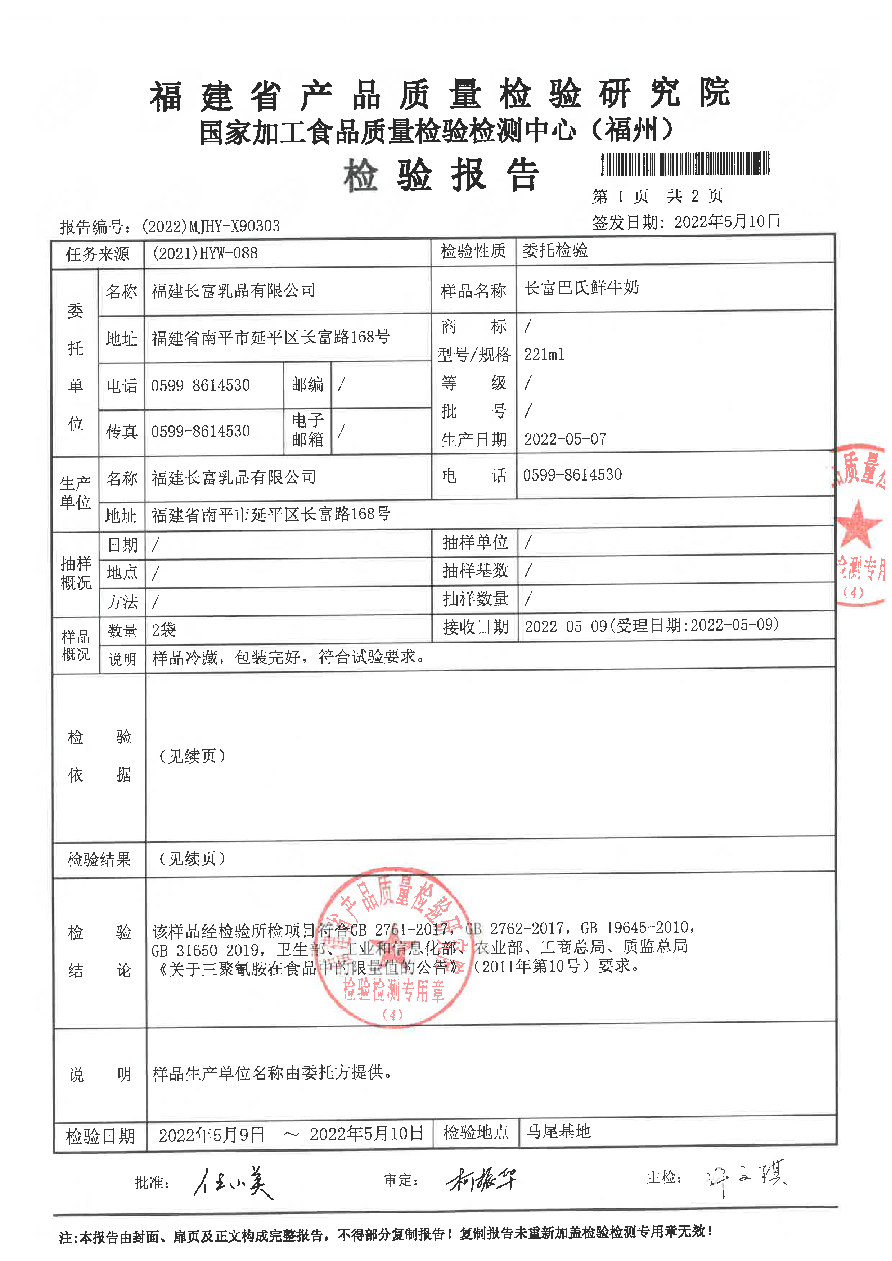 冰球突破(中国)有限公司官网