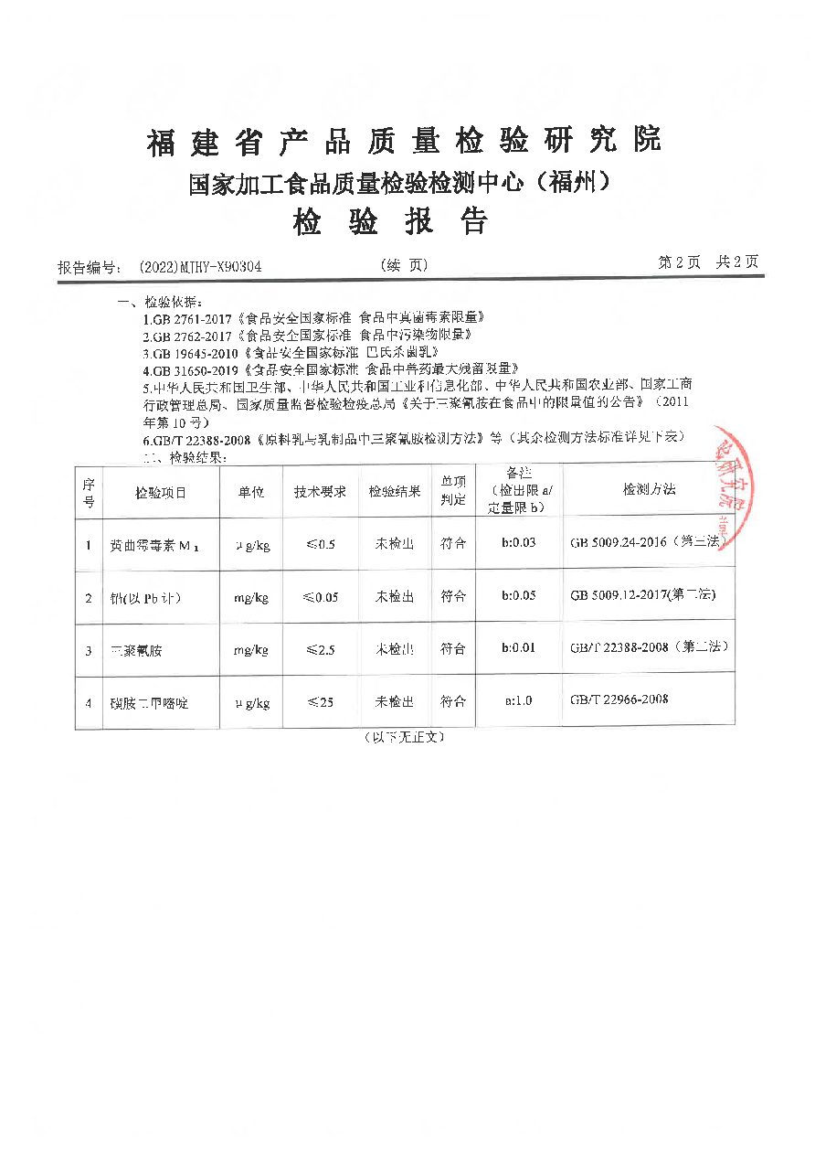 冰球突破(中国)有限公司官网