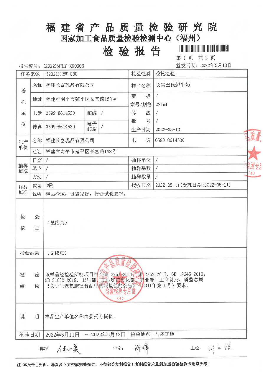 冰球突破(中国)有限公司官网