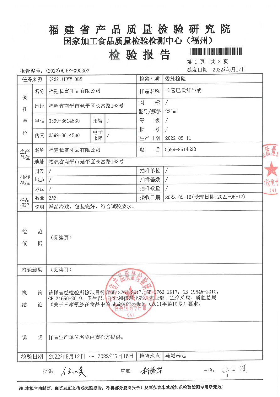 冰球突破(中国)有限公司官网
