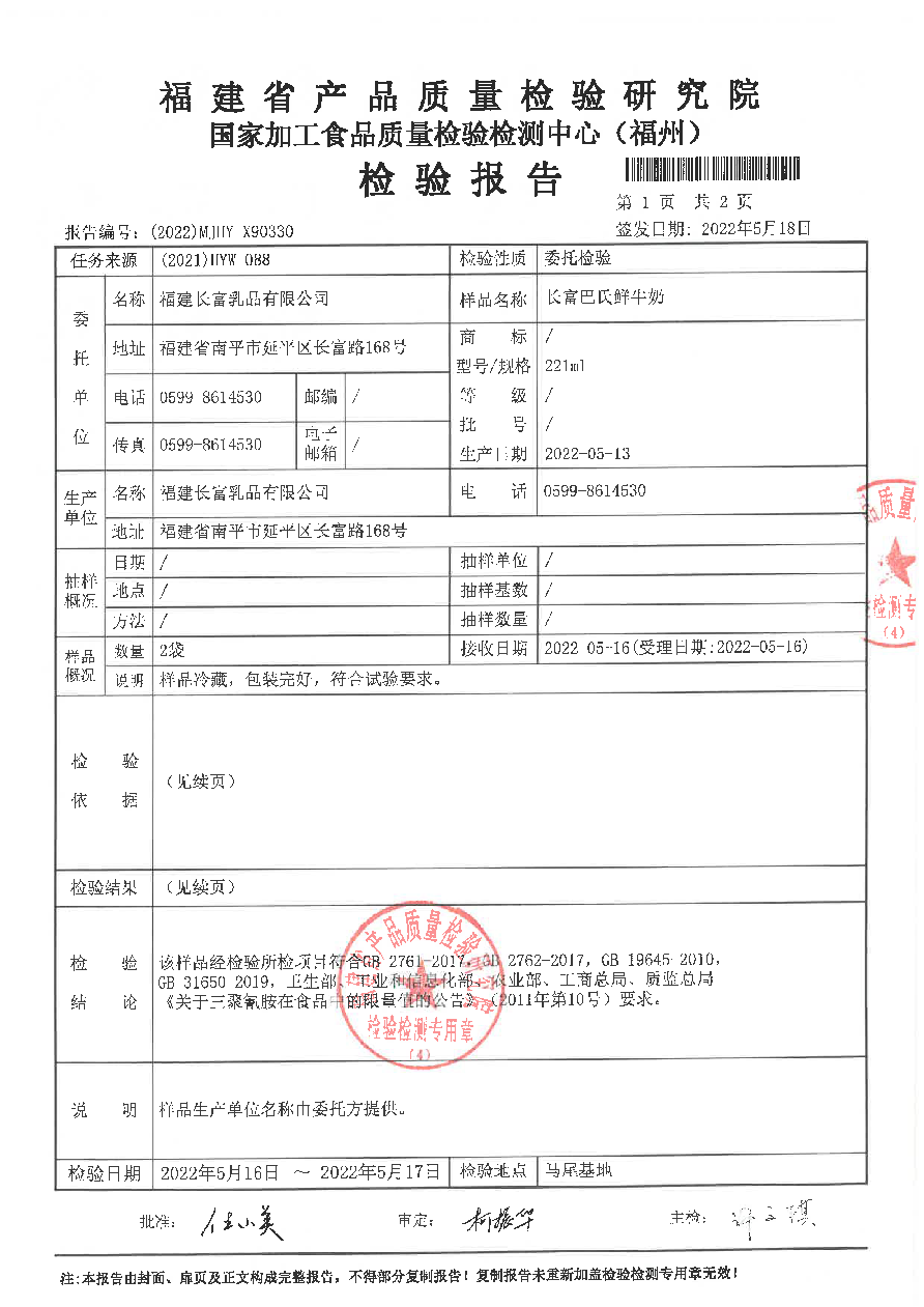 冰球突破(中国)有限公司官网