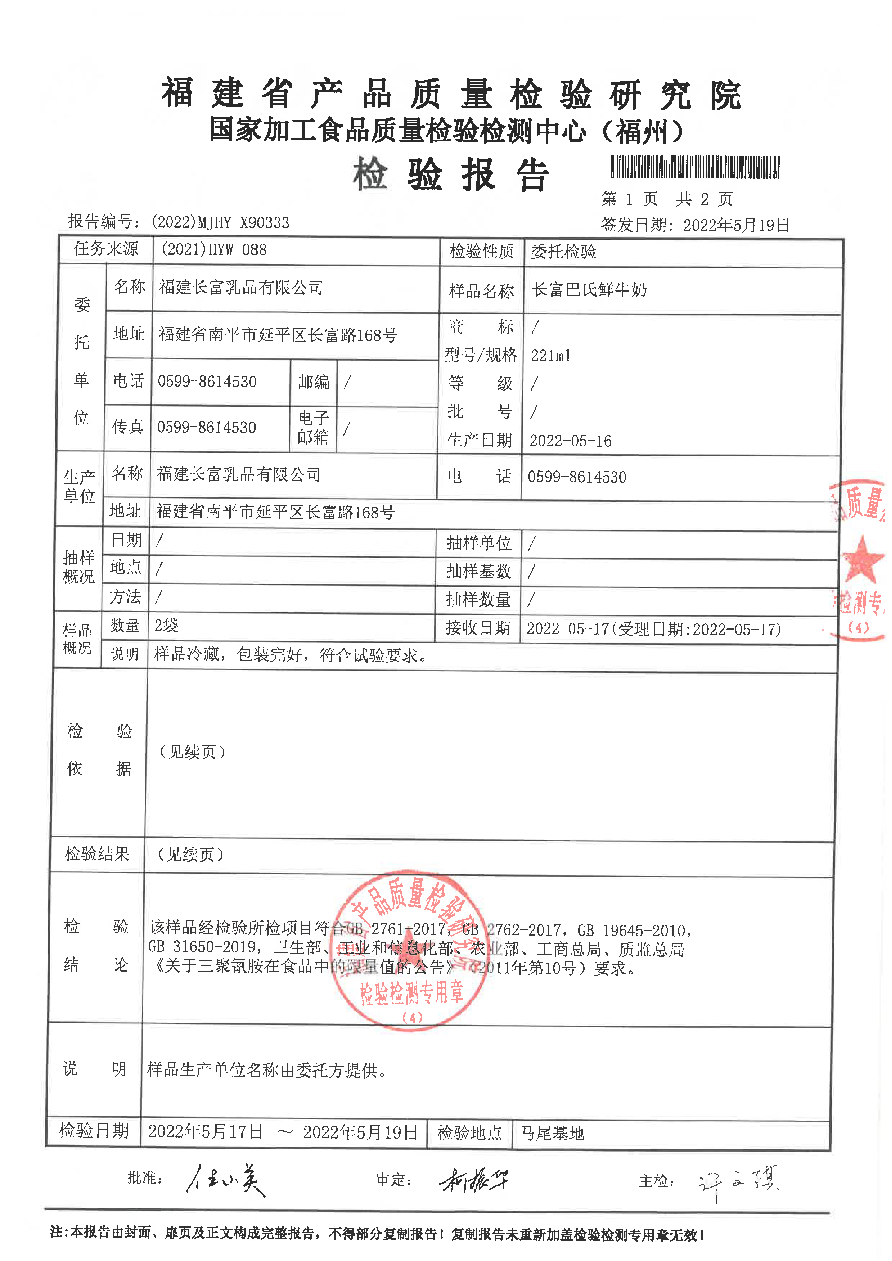 冰球突破(中国)有限公司官网