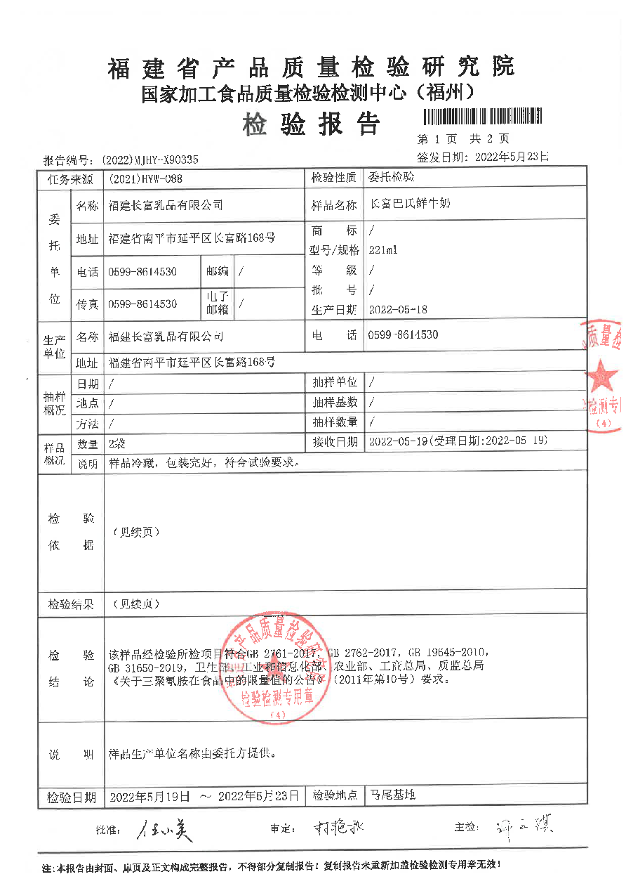 冰球突破(中国)有限公司官网