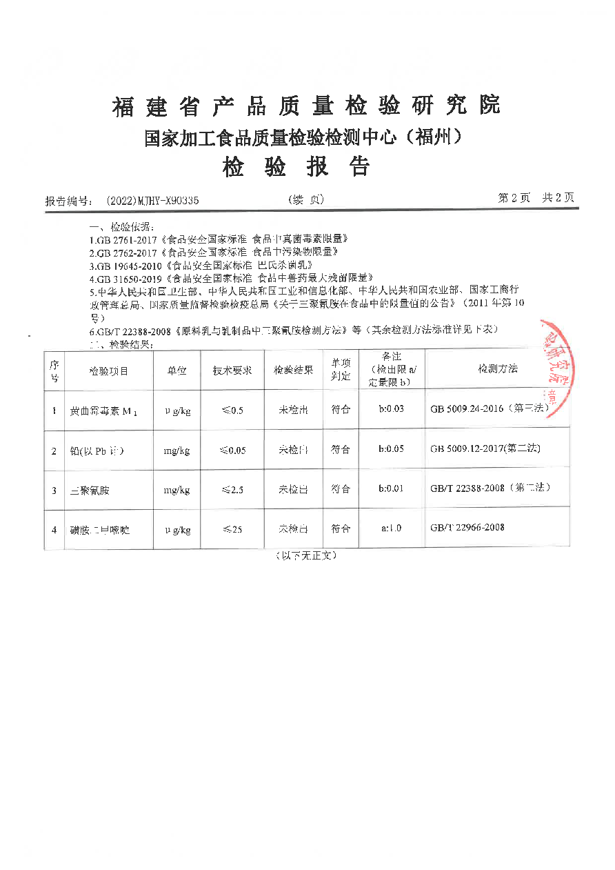 冰球突破(中国)有限公司官网