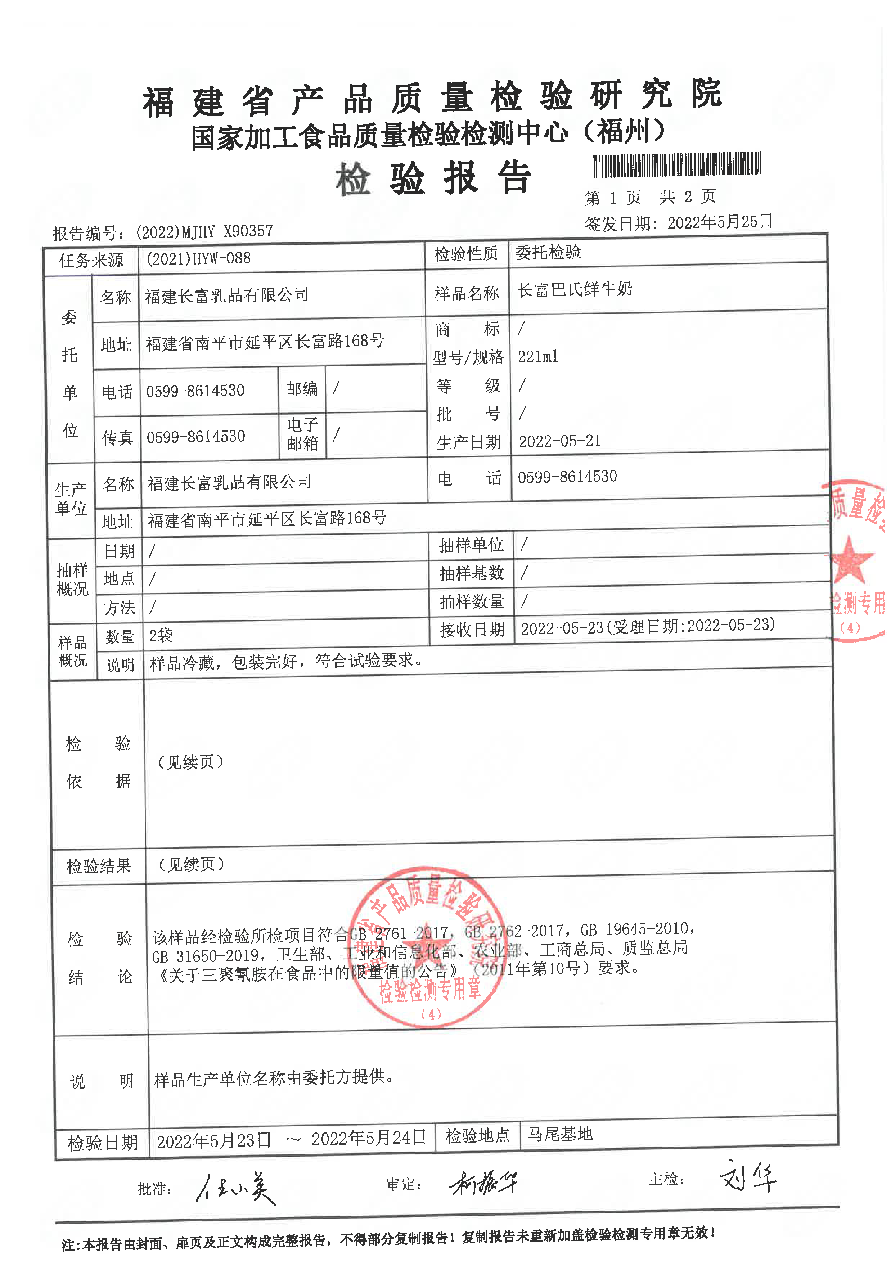 冰球突破(中国)有限公司官网