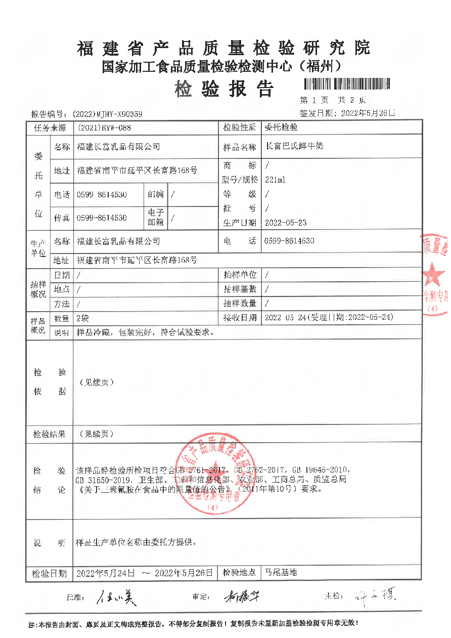 冰球突破(中国)有限公司官网