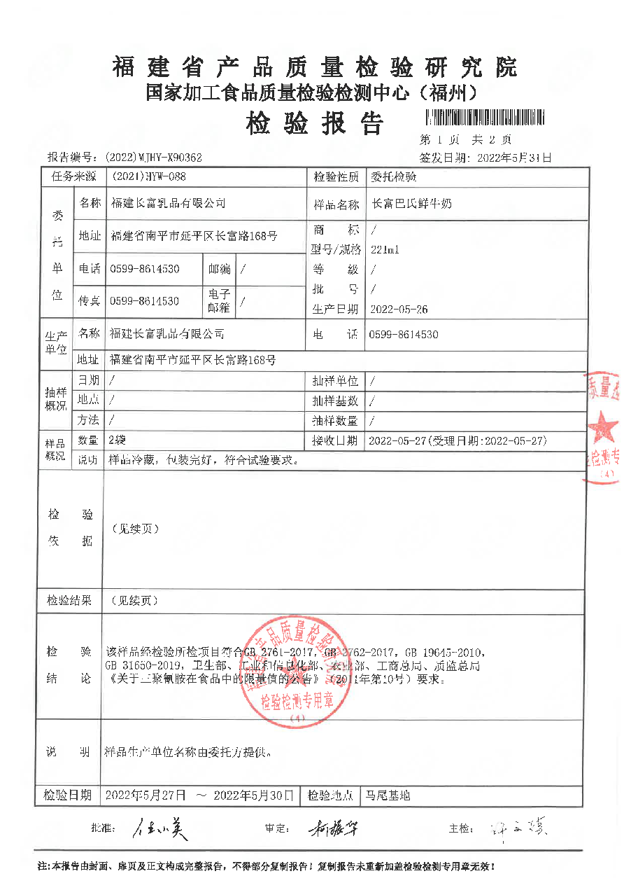 冰球突破(中国)有限公司官网