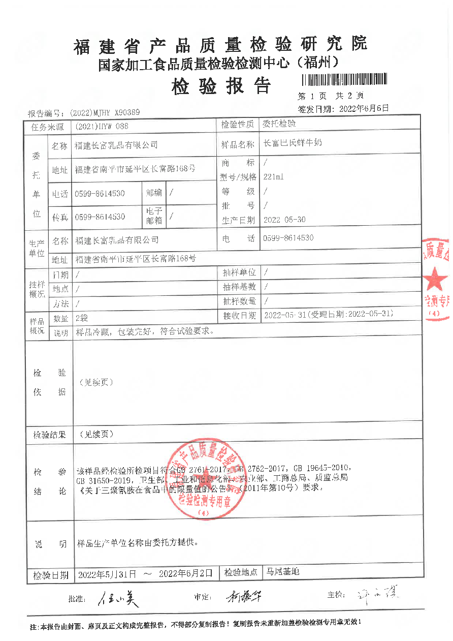 冰球突破(中国)有限公司官网