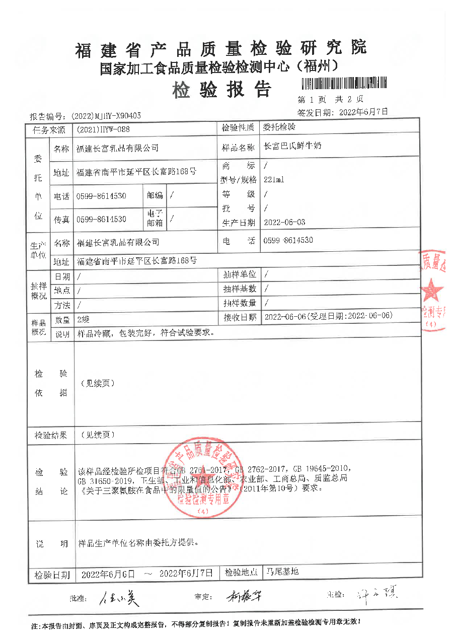 冰球突破(中国)有限公司官网