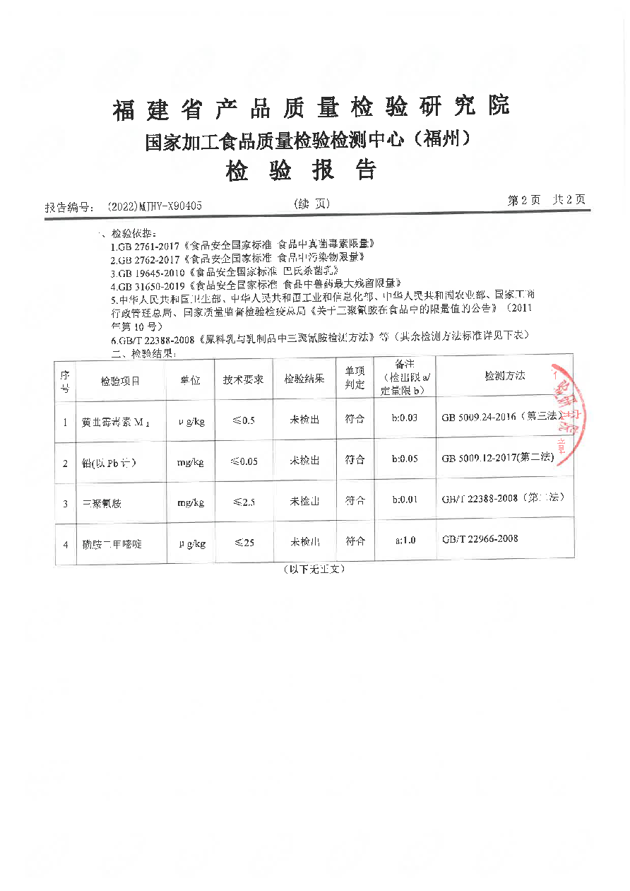 冰球突破(中国)有限公司官网