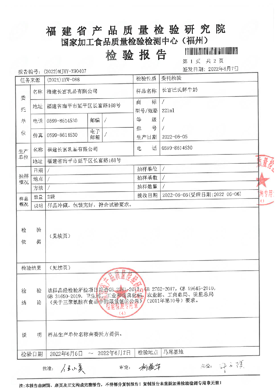 冰球突破(中国)有限公司官网