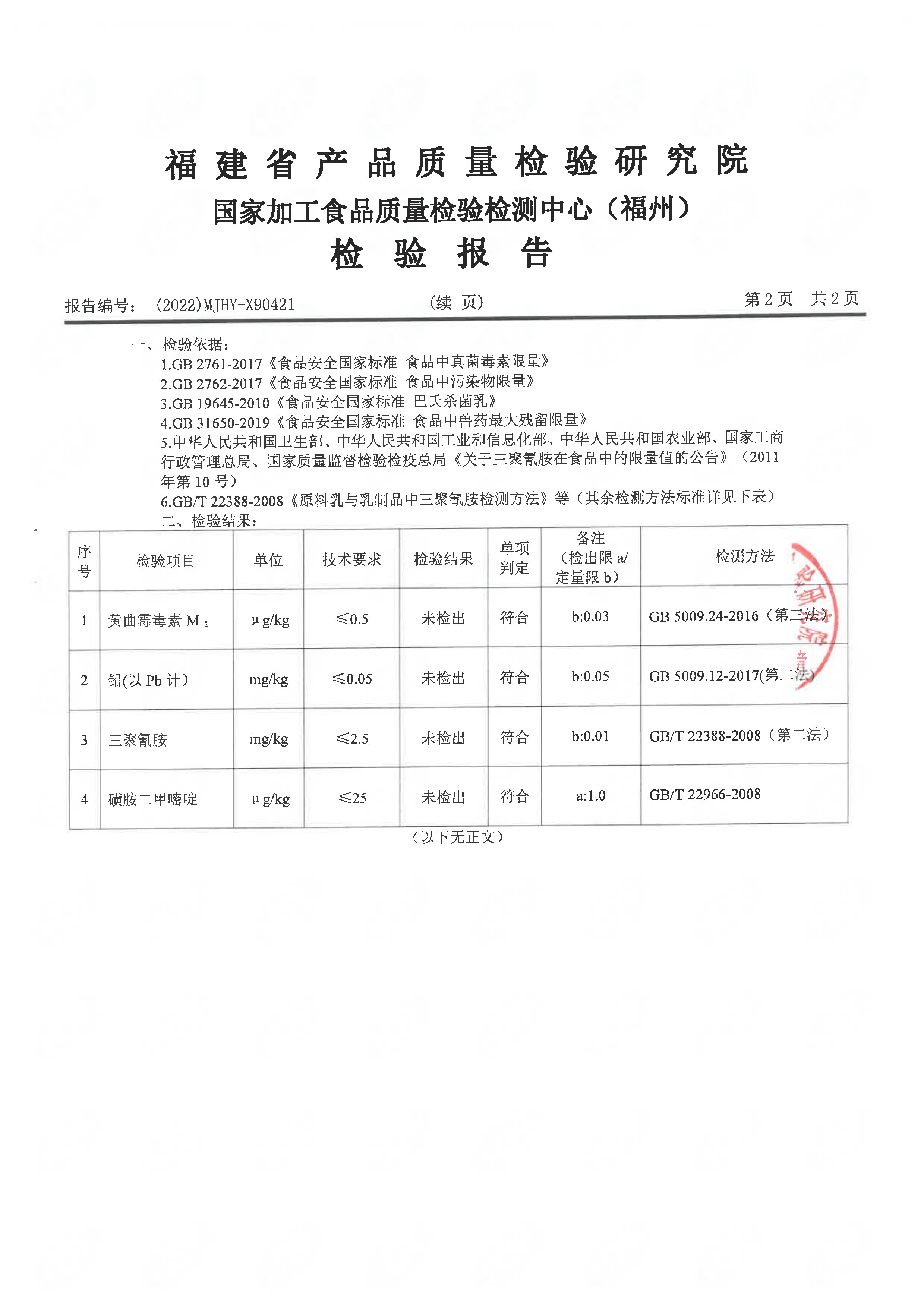 冰球突破(中国)有限公司官网
