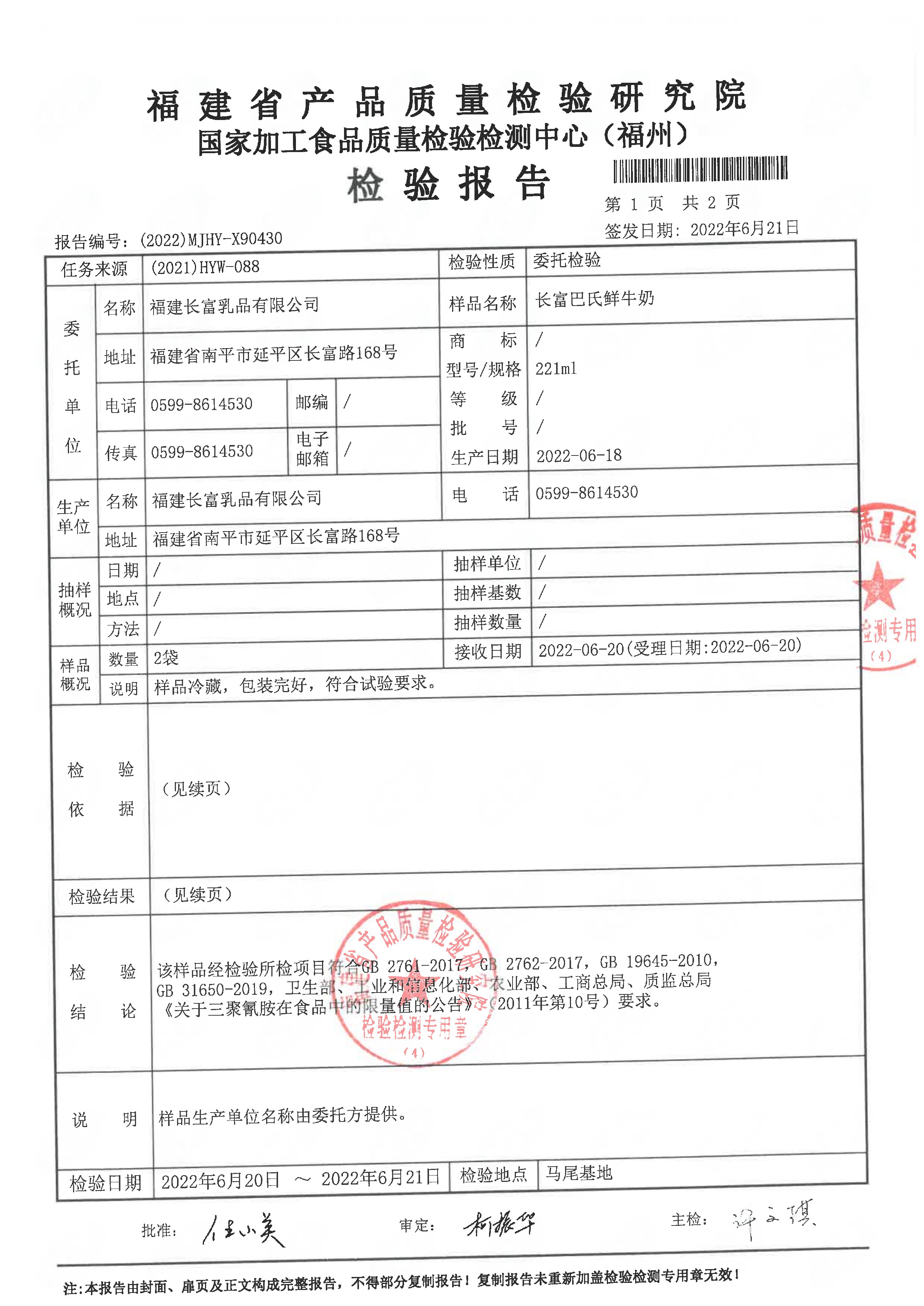 冰球突破(中国)有限公司官网