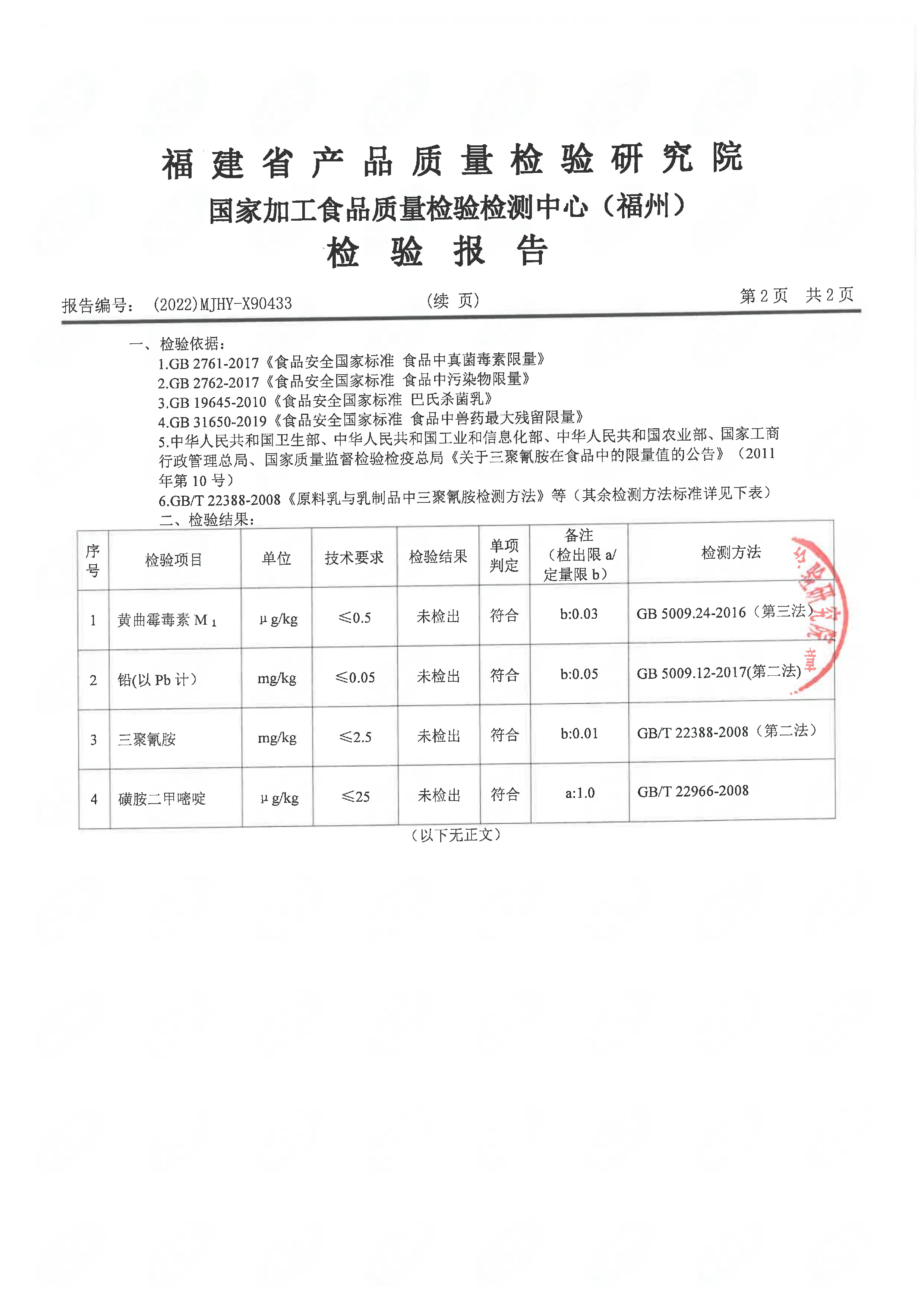 冰球突破(中国)有限公司官网
