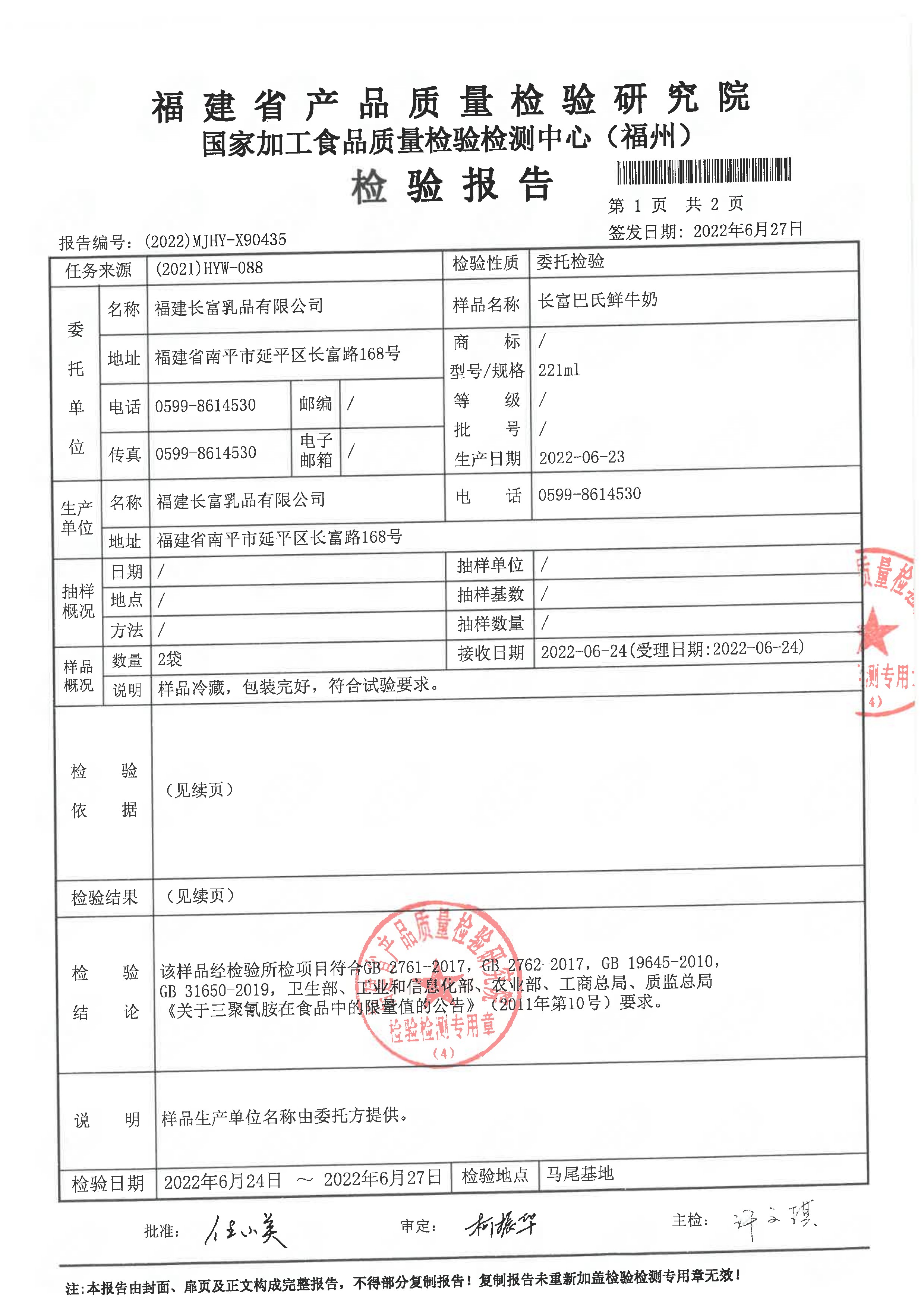 冰球突破(中国)有限公司官网
