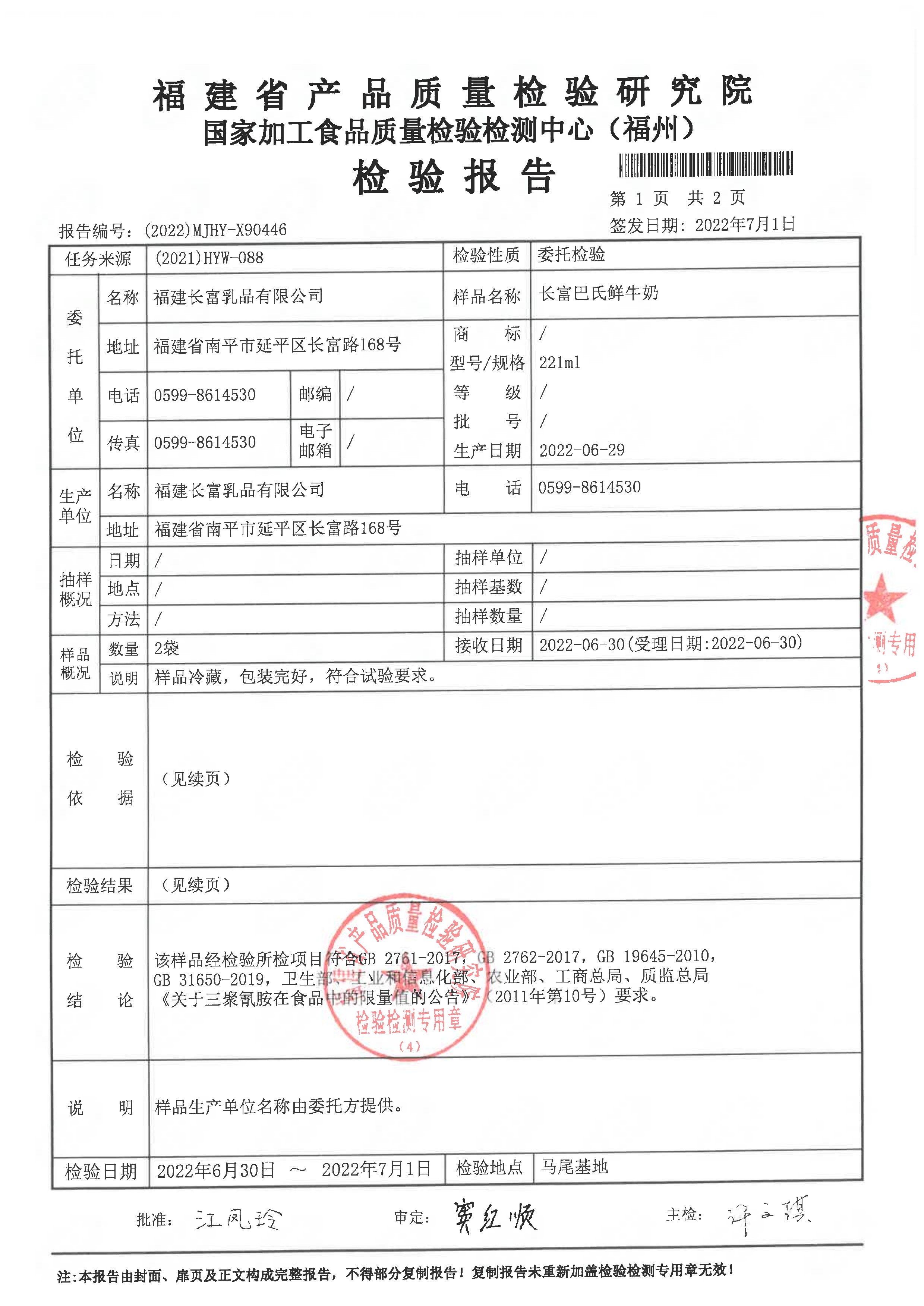 冰球突破(中国)有限公司官网