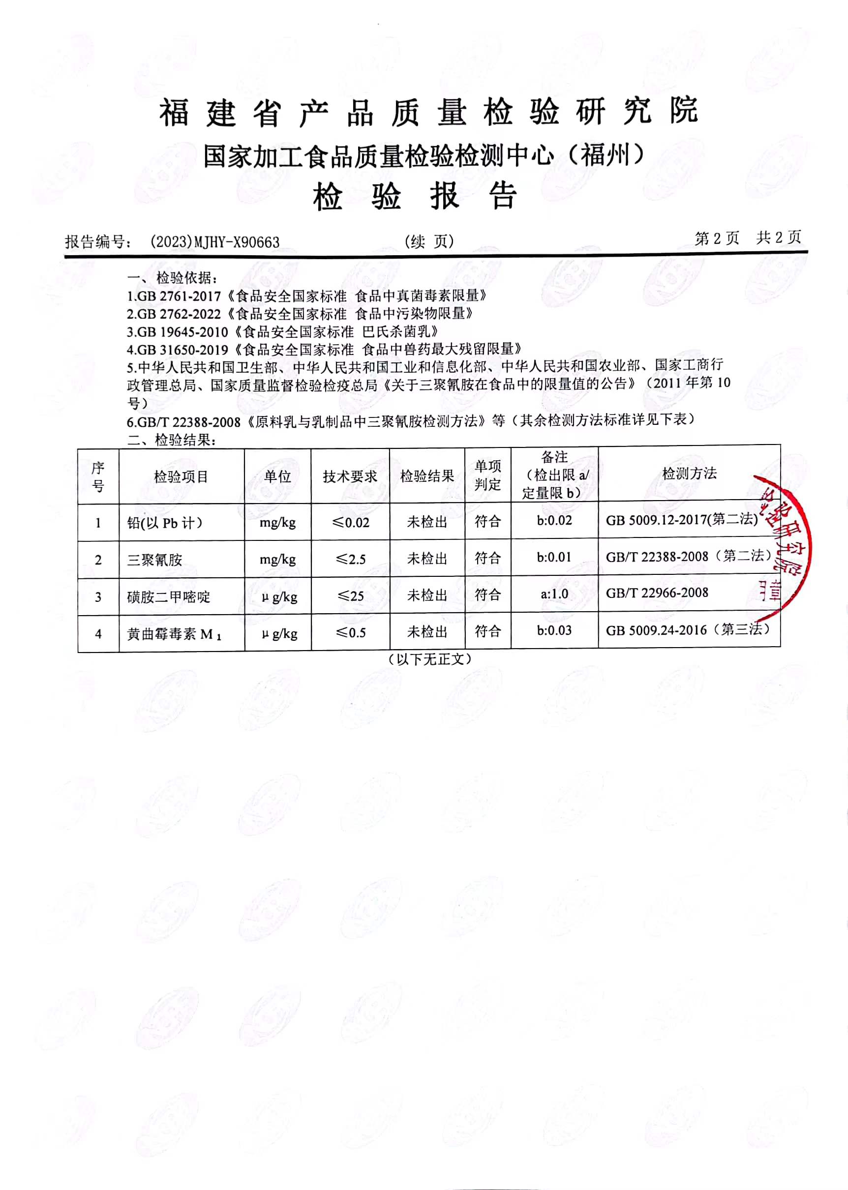 微信图片_20230922144236.jpg