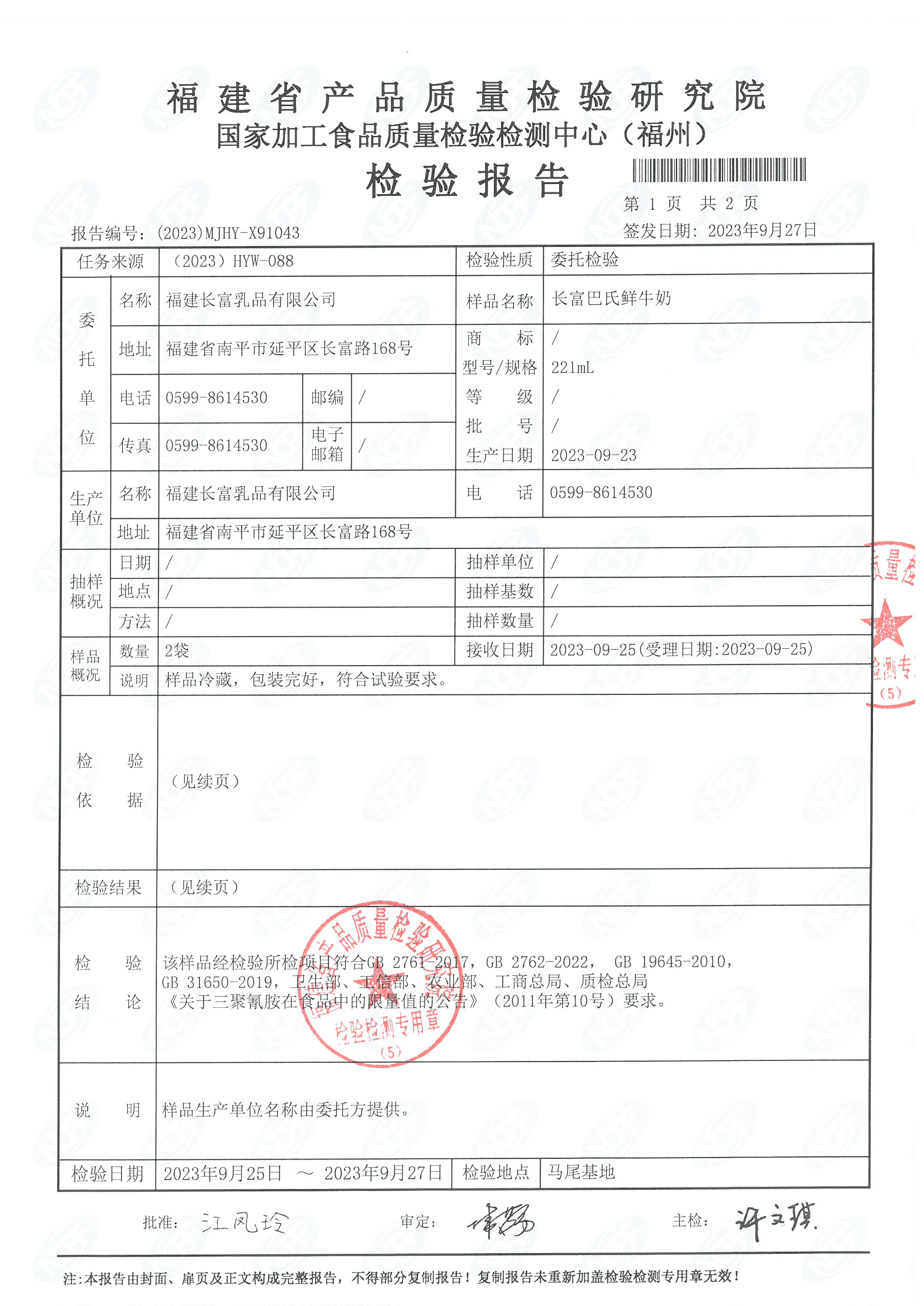 x91042-44_页面_4.jpg