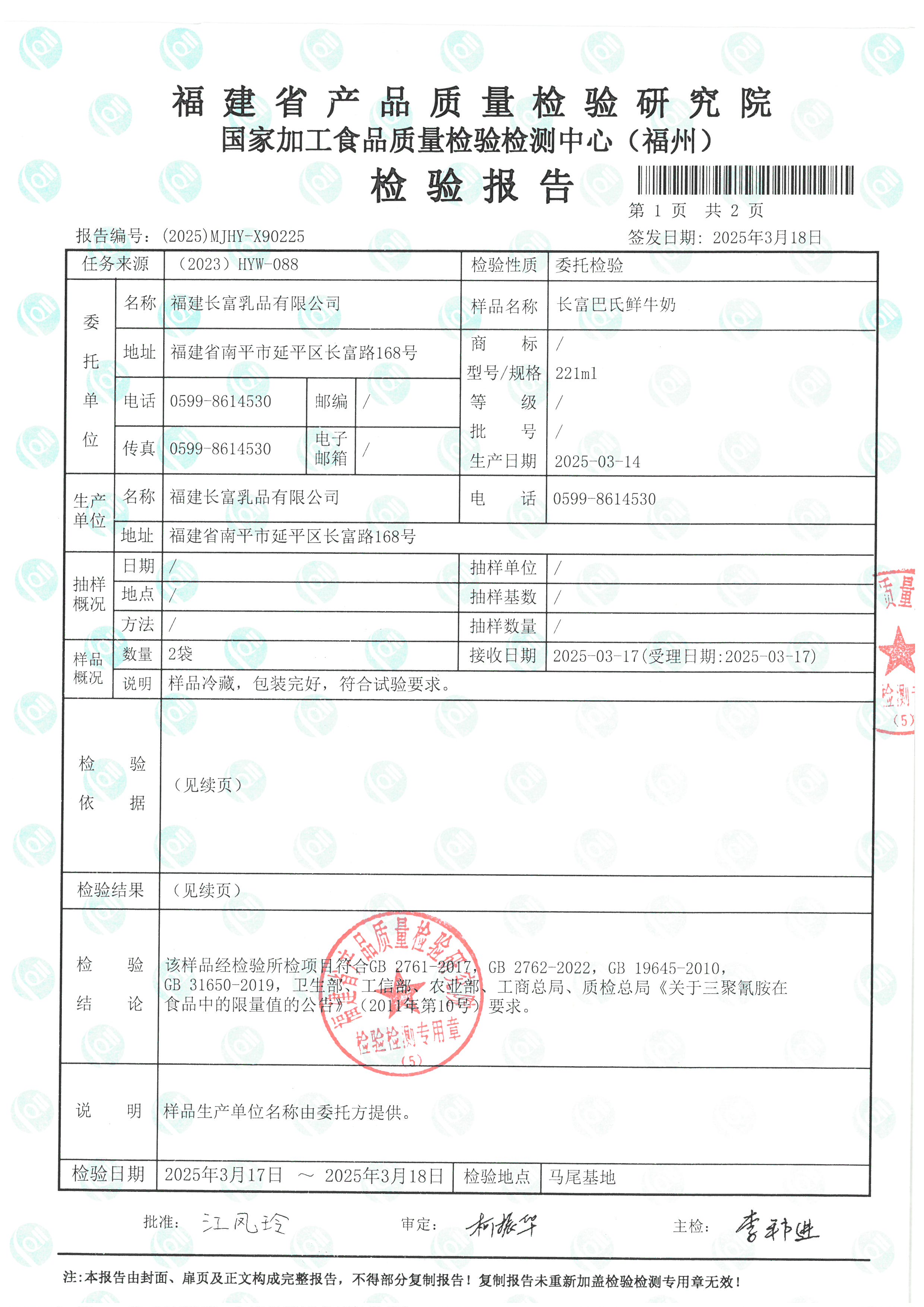 X90225-90227_页面_2.jpg