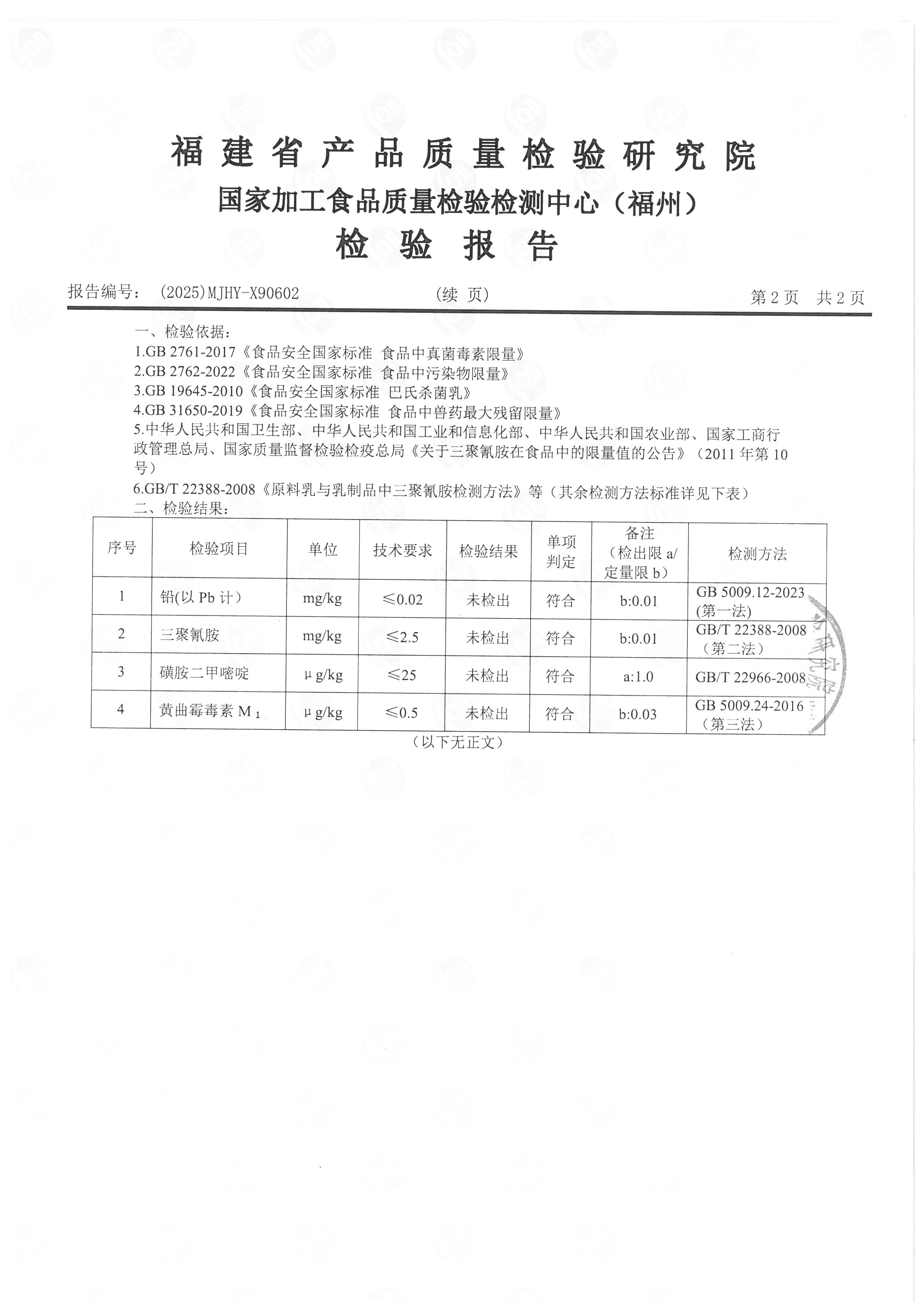 X90602-90603_页面_3.png