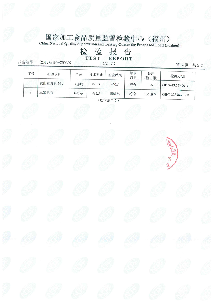 冰球突破(中国)有限公司官网