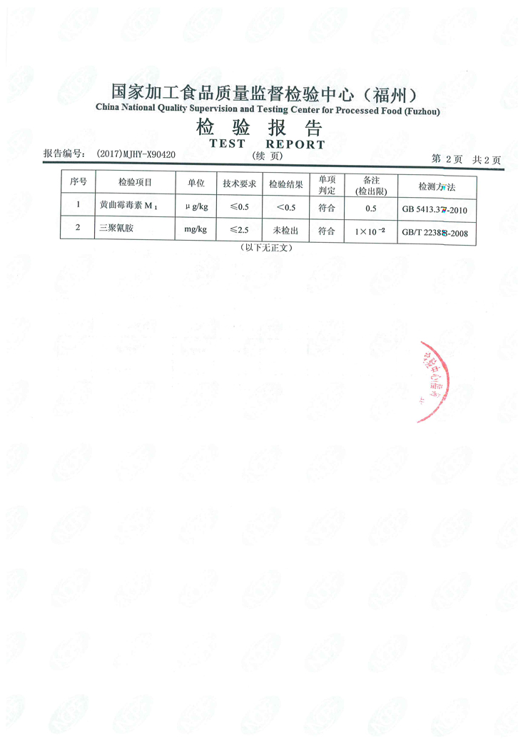冰球突破(中国)有限公司官网