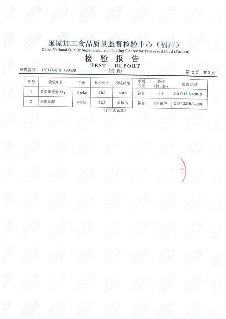 冰球突破(中国)有限公司官网