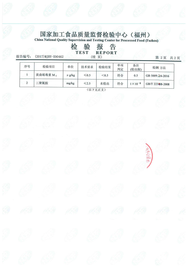 冰球突破(中国)有限公司官网