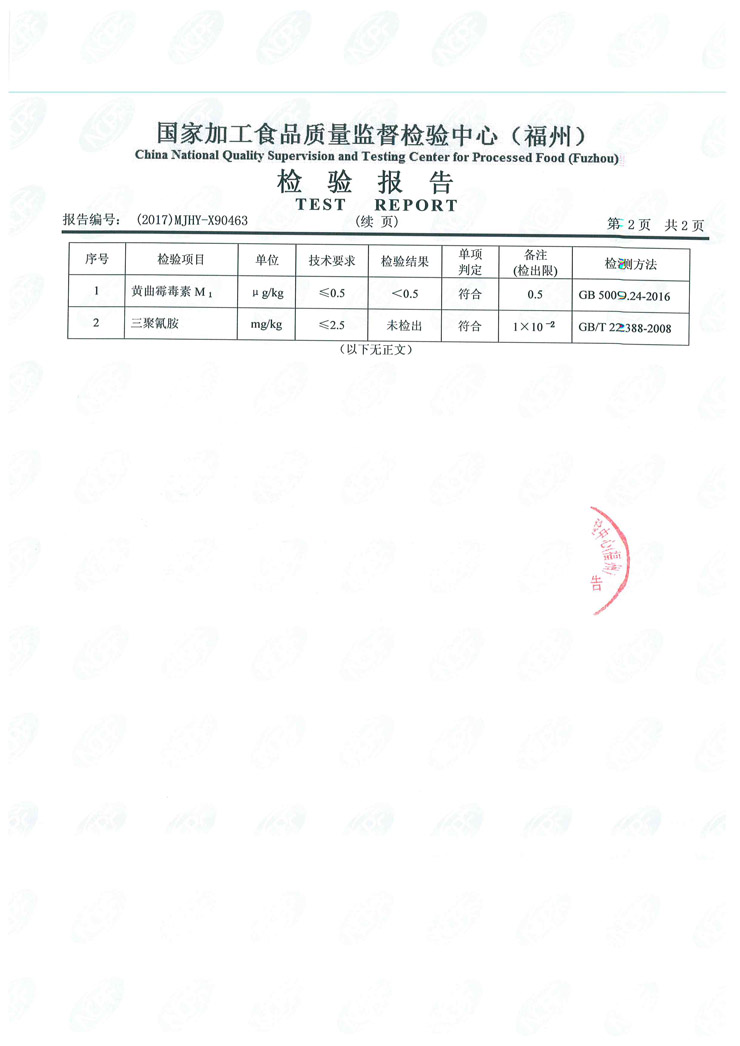 冰球突破(中国)有限公司官网