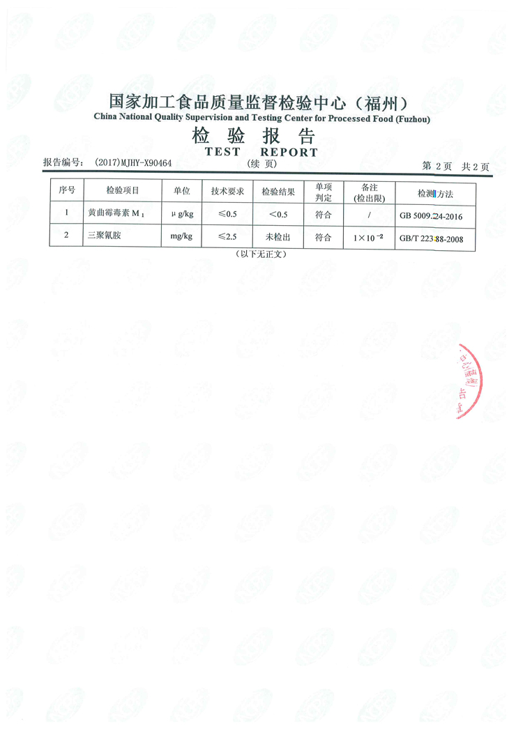 冰球突破(中国)有限公司官网
