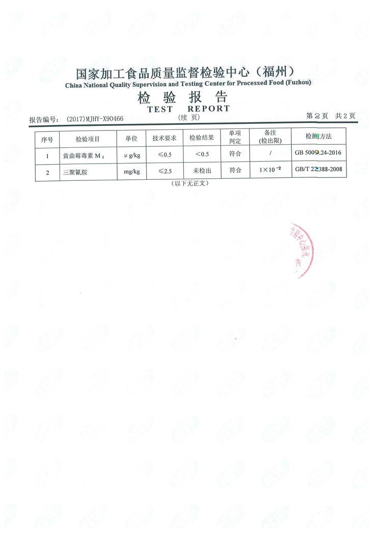 冰球突破(中国)有限公司官网