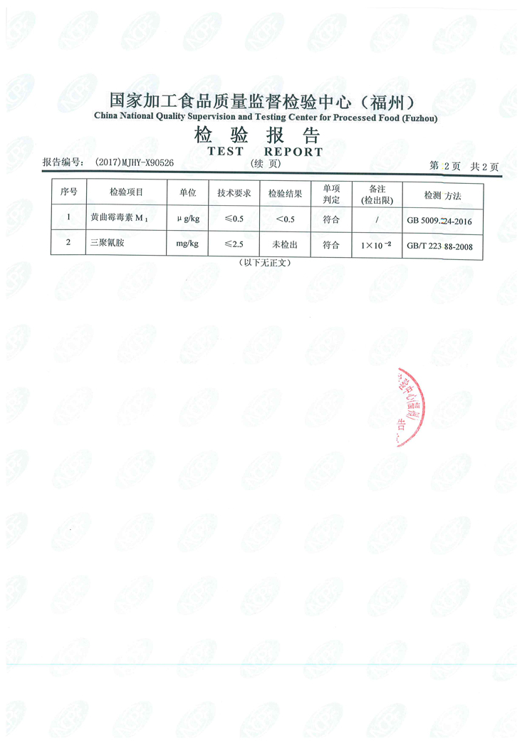 冰球突破(中国)有限公司官网