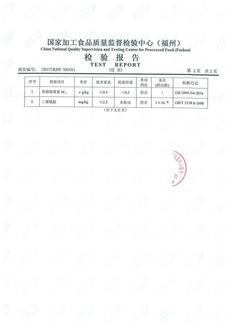 冰球突破(中国)有限公司官网
