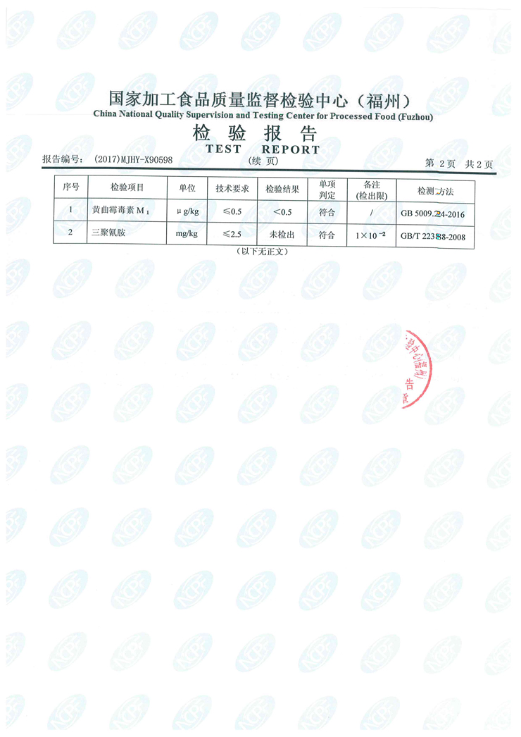 冰球突破(中国)有限公司官网