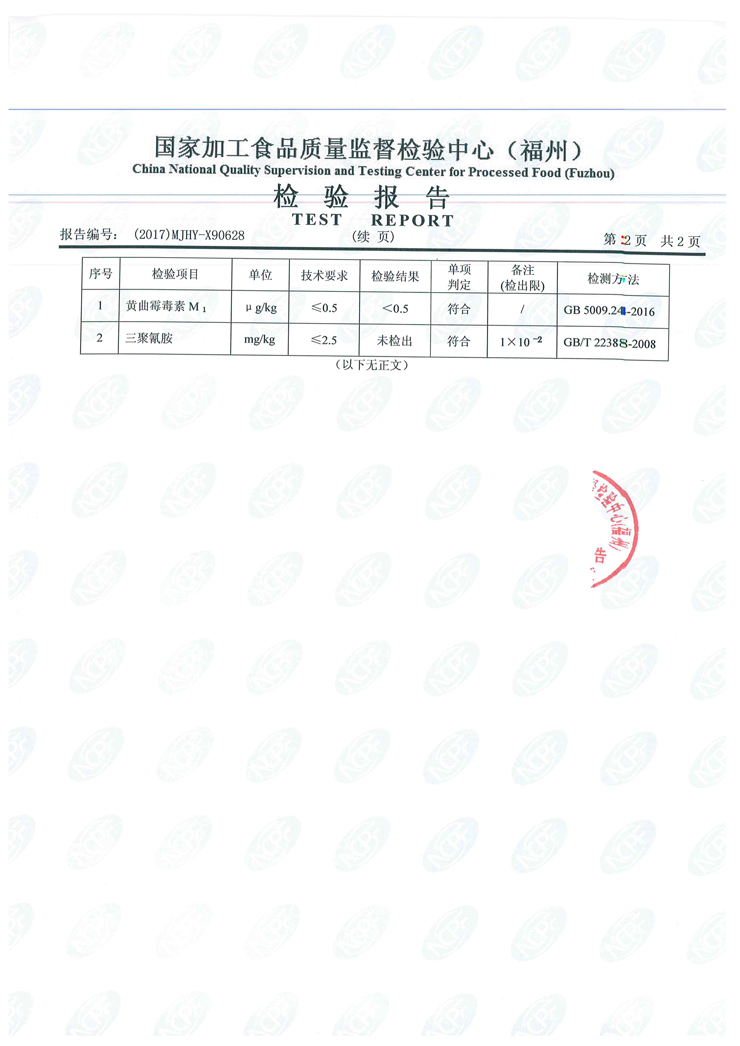 冰球突破(中国)有限公司官网