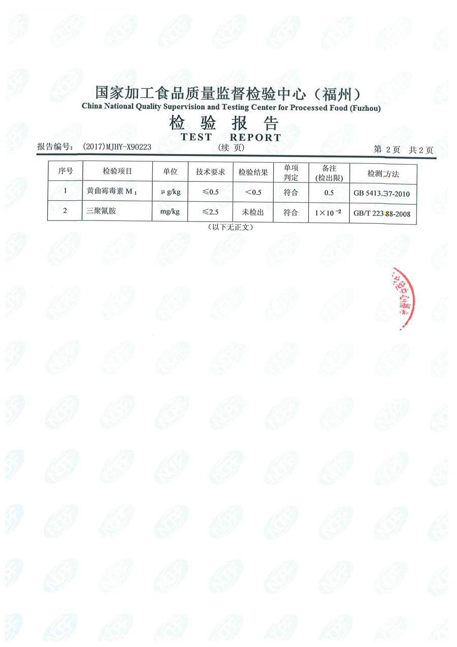 冰球突破(中国)有限公司官网