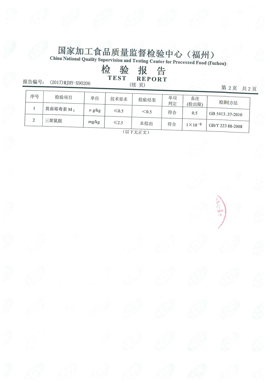 冰球突破(中国)有限公司官网